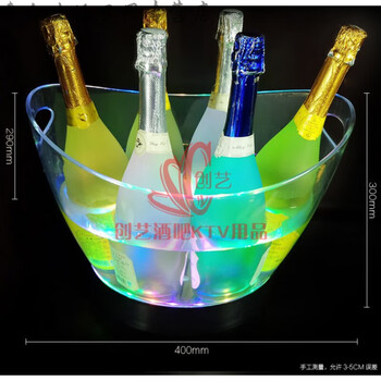 Fantasy cocktail luminous wine seat bar led luminous wine base powered train wine seat luminous beer barrel 12l yuanbao white light