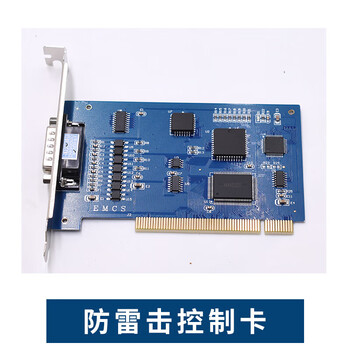 Engraving machine control card three-axis linkage control card engraving machine motherboard weihong control card movement enhanced version of the card