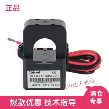 Electrical open current transformer akh-0.66k24k36 150600/5a open k24150-300/5a order message current ratio