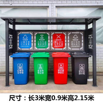 Classification kiosk, outdoor garbage recycling kiosk, civilized city collection kiosk, four-category stainless steel collection station box room, spot payment in seconds, free door-to-door delivery