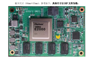 Ft-e2000 core board feiteng e2000 development board feiteng e2000-come board fei come core board standard industry -