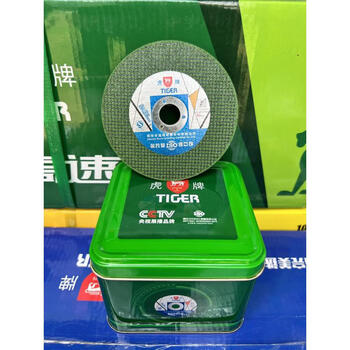 Angle grinding cutting disc stainless steel metal grinding wheel disc grinding disc polishing disc polishing saw blade tiger green 10712 (100 pieces)