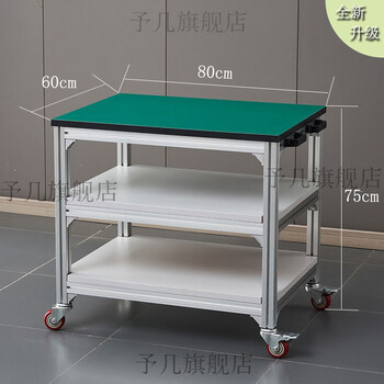 Xinian aluminum alloy workbench workshop stainless steel cart aluminum profile mobile tool cart multi-functional production line turnover cart three layers + aluminum alloy + table top 80*60*75
