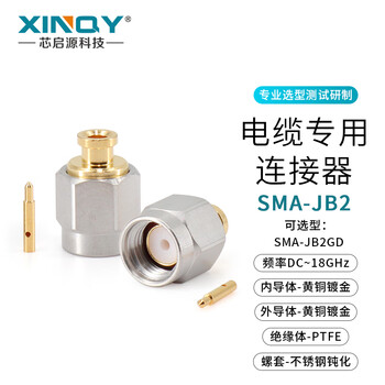 Xinqy xinqiyuan 086/rg405 sma-jb2 cable head semi-flexible/semi-steel rf cable connector coaxial cable welding head sma-jb2gd
