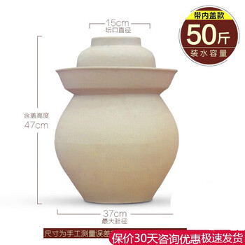 Chenbu tile jar sichuan kimchi jar sealed with lid pickled vegetable jar pickled vegetable earthenware small household ceramic thickened old unglazed 50 catties (thickened with inner lid) shipped for logistics