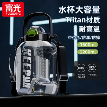 Fuguang tritan sports water bottle ton bucket ton cup plastic cup large capacity straw cup outdoor men and women fitness water cup deep space gray with tea warehouse strap 2200ml