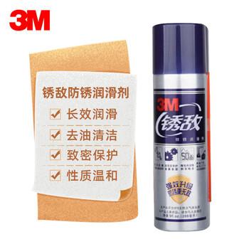 3m rusty anti-rust lubricant lubricant anti-rust agent bolt loosening agent anti-rust dehumidification lubrication clean loose rust five-in-one 266ml/bottle single bottle
