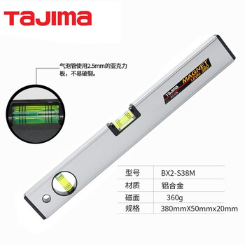 Taslon level high-precision magnetic japanese heavy-duty anti-fall ruler vertical angle meter multi-function bx2s38m380mm magnetic level