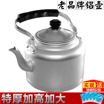 Old-fashioned extra thick traditional aluminum kettle aluminum kettle large capacity household teapot open flame gas stove cooking kettle (small size) aluminum kettle 18cm-2 liters 2l extra thick b series