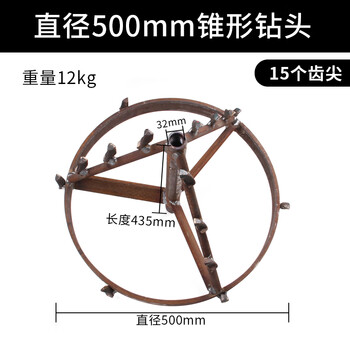 Shantou lincun soil drill bit non-excavation alloy tip forward pull reamer expansion aisle eye pipe jacking machine drill bit 6 cm joint 500mm tapered 15 teeth reverse pull