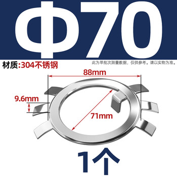 Modx304 stainless steel round nut with stop washer iron stop washer six-claw retaining ring turtle locking anti-loosening gb858 70 1 piece 304 material