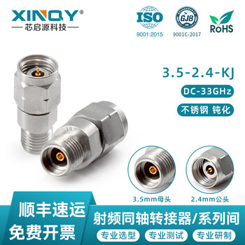 Xinqy xinqiyuan 3.5/2.4mm rf coaxial adapter dc-33ghz high frequency stainless steel male/female mutual conversion adapter 3.5 female-2.4 male-kj