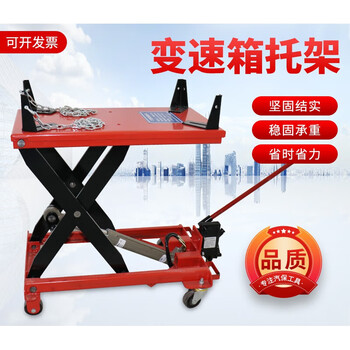 Yangguan cart gearbox bracket, position carrier fast gearbox bracket, gear box top trailer auto repair tool, new 3-ton lifting gearbox bracket
