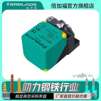 Pepperl+fuchs (187484) nbn40-l2-e2-v1 inductive sensor/proximity switch 1 pc