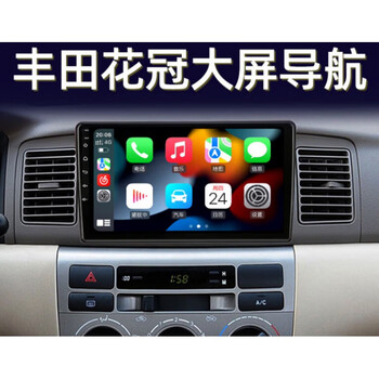 Zhuo yonghang is suitable for 07-15 toyota corolla central control display large screen modified car navigation reversing image all-in-one machine official standard + reversing rear view quad-core wifi version 2+32g