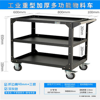 Gui manzhi industrial heavy duty thickened tool cart multi-function trolley mobile multi-layer storage rack large size workshop turnover truck heavy duty thickened 800x600*800 three-layer gray