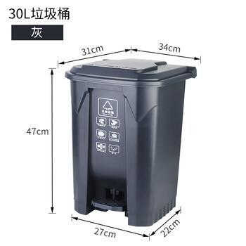 Foot-operated trash can with lid, outdoor large-sized foot-operated yard kitchen commercial outdoor courtyard large-capacity box 30 liters thickened foot-operated bucket gray black others