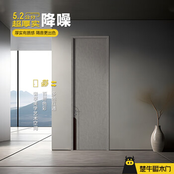 Wooden door modern minimalist bedroom door soundproof door 5.2 cm ultra thick interior door living room study custom door a6-p-20 mushe