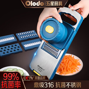 Oraldo 316 stainless steel grater slicing tool potato shreds grater household vegetable cutting tool multi-functional shredder 316 steel nordic green/three-knife model free hand guard