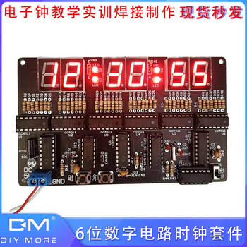 Diy component 6-digit digital circuit clock kit dc4.5v-5.5v electronic clock teaching and training welding production