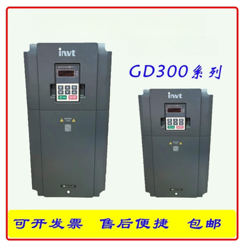 Frequency converter gd300 series 7.5kw-315kw screw air compressor general frequency converter gd300-01a-015g-4-rt 15kw