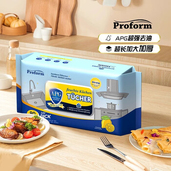 Prem kitchen wipes to remove oil stains, household strong cleaning wipes, enlarged and thickened 80 pumps imported from germany
