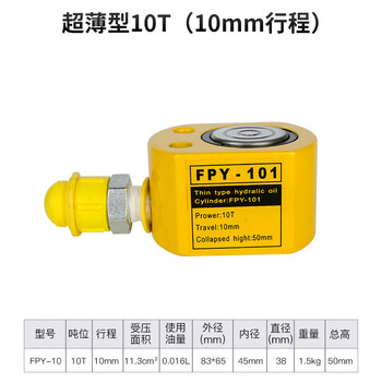 Mnzemnze split hydraulic jack type 10t20t30t50t manual split jack extended type 5t 10t cannot be purchased alone