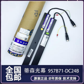 Brand new weco957b74dc24bat b71 micro elevator universal 154 bundles weco957b71dc24b thyssen