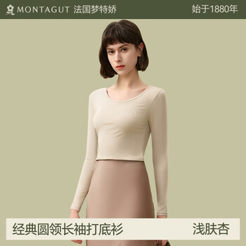 Montagut modal long-sleeved bottoming shirt for women, slim-fit thin top, spring and autumn basic base layer, seamless autumn clothing, classic style, light-skinned apricot m, suitable for 80-100 pounds