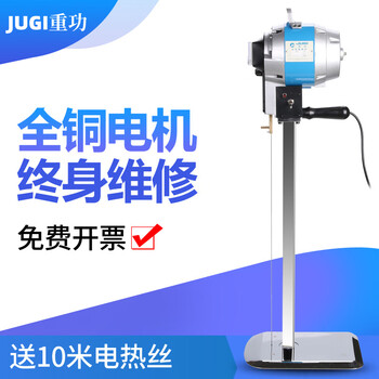 Qian huinong electric heating wire for cotton cutting, electric heating for cotton cutting, chemical fiber silk wool cutting, cotton cutting electric shears, 28 inches 70 cm, free 10 meters of heating wire