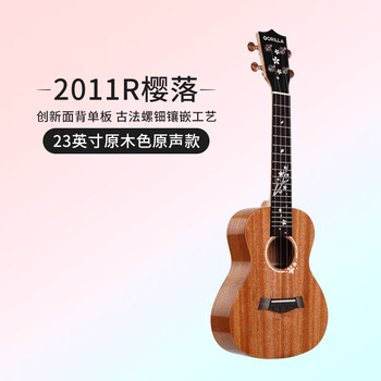 Glaura ukulele for female beginners and children 2011r sakura face-back single board high-looking small guitar for entry-level students 23-inch wood color + accessories teaching