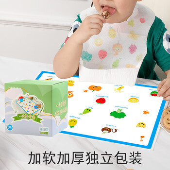 A mouthful of rice disposable placemat, baby portable table mat, oil-proof and waterproof, baby eating mat, no-wash table mat, tablecloth, fruit, 1 box of 20 pieces, no specifications