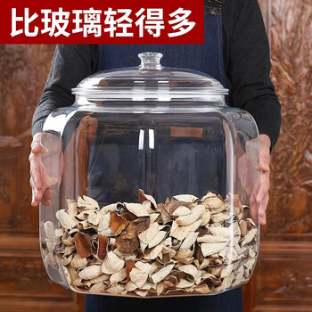 Depi mei tangerine peel sealed jar plastic storage jar fish maw isinglass small green mandarin storage jar pc fall-resistant sealed jar large display bottle octagonal jar (capacity 2.2 l) plastic