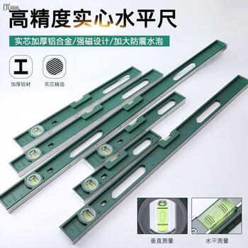 Huili dehui ruler high-precision solid cast aluminum industrial-grade heavy-duty all-aluminum alloy multi-functional decoration anti-fall small flat water ruler solid cast aluminum 40cm strong magnetic
