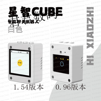 Xiaozhi ai human-machine shrimp brother artificial intelligence ai robot xiaozhi esp32s3n16r8 gift gift xiaozhi ai-white abs wifi version (excluding 4g module) x 0.96oled(