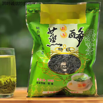 Wei ting early spring tea yunnan specialty tea sannan gengma steamed enzyme tea green tea fresh and refreshing sweetness durable to brewing 4 bags of steamed enzyme