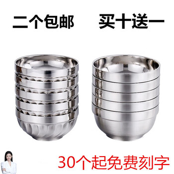 Neixun 304 stainless steel bowl, home canteen, double-layered bowl, insulated and anti-scalding, adult instant noodle bowl, children's kindergarten eating bowl, 12cm lily bowl