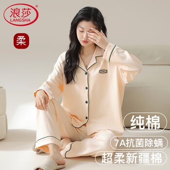 Langsha pajamas for women spring and autumn pure cotton 7a antibacterial and mite-removing long-sleeved lapel suit simple and wearable home clothes new in autumn