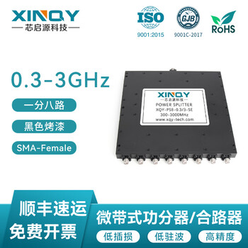 Xinqy xinqiyuan 0.3-3g one-point eight-way microstrip power splitter l-band sma female gps/gnss signal test power distribution 0.3-3g