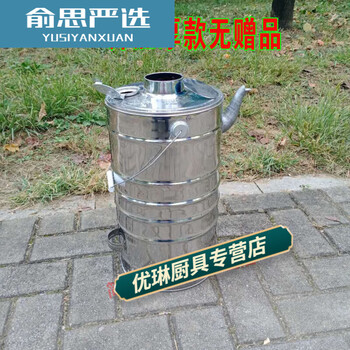 Heart-burning kettle, thickened stainless steel outdoor wood stove with stove seat, quick-burning firewood tea kettle, matches and straw 1ml 6.5 liters thickened bare kettle + 3-piece set 0ml