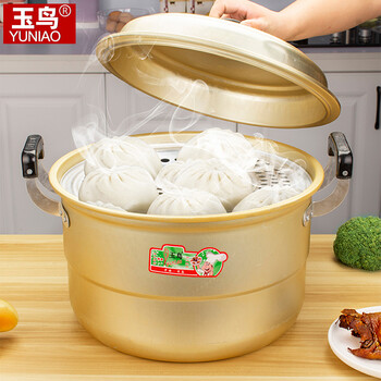 Yuniao thickened double-layer extra large household aluminum steamer old-fashioned yellow aluminum pot 2-layer steamed bun steamer fish pot steaming commercial soup pot extra thick double-layer steamer 32cm