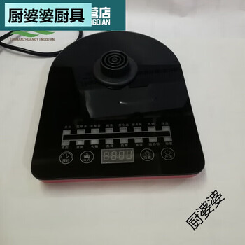 Sanqihu electric kettle insulated amber health kettle hb7200 electric heating 304 1ml black single base 0ml