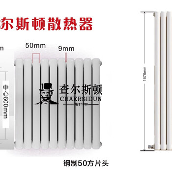 Charleston 50*25 steel radiator double column household high-end radiator water heating warm and comfortable 1800