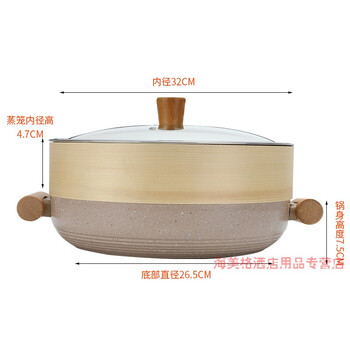 Steam hot pot, steam seafood pot, medical stone steamer with steamer, integrated household induction cooker, dedicated for commercial restaurants, pot 32*height 7.5cm+bamboo steamer (complete set)