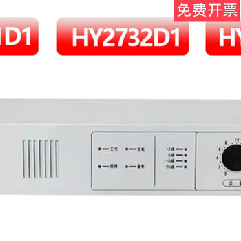 Fire broadcast power amplifier hy2731d/hy2732d/hy2733d broadcast power amplifier in stock hy2733d/500w