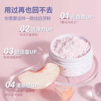 Shuke enzyme tooth powder baking soda whitening teeth whitening artifact tooth cleaning powder tooth washing powder cleans the oral u authentic guarantee shuke tooth powder 40g box