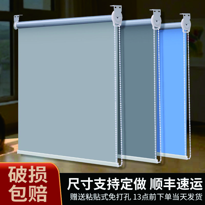 Fanyin punch-free roller blind curtain sunshade lift roll-pull full blackout waterproof bathroom office blinds bedroom curtain double-sided full blackout gray square meters