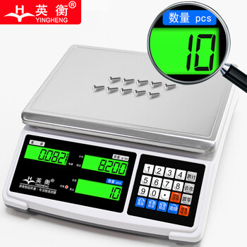 Yingheng electronic scale counting scale high-precision platform scale accurate weighing commercial scale small scale precision electronic weighing scale rechargeable range 15kg accuracy 0.2g