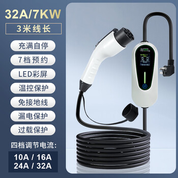 Bull buick e4/e5 azure micro blue velite5/6/7gl8 lu zun new energy charging gun with charger 32a-7kw-3m