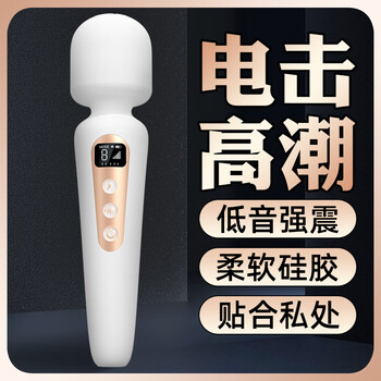 A green apricot paladin vibrator women's special masturbation micro-current av massage stick adult sex toy large size